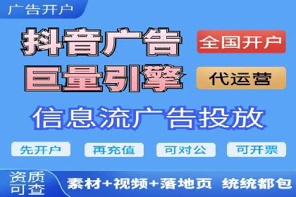 案例解析：SEM托管优化策略